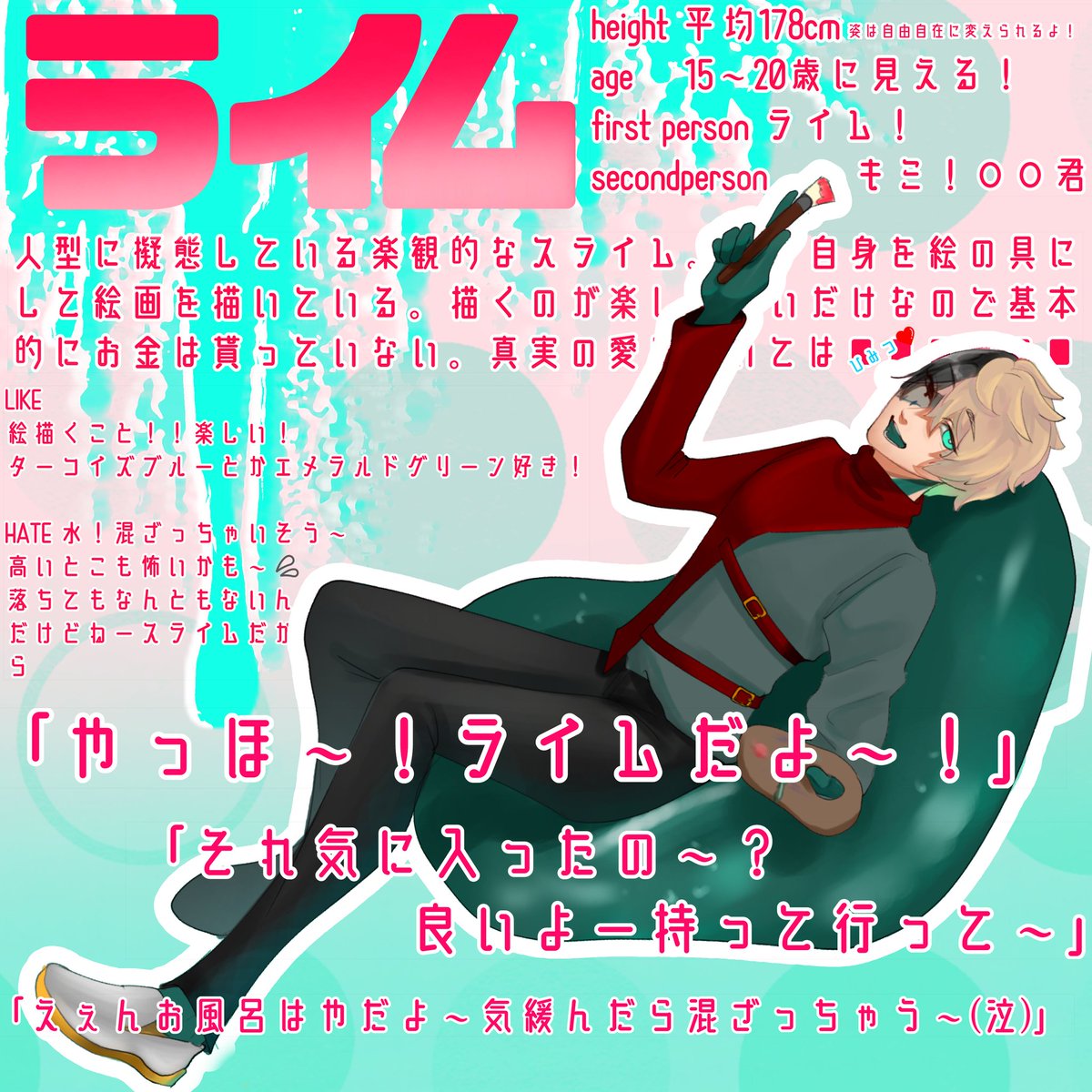 usuyanagi_'s tweet photo. @LOVEinDEAD_TL
おわー!!!別垢からのお引越しです😚😚
#LinD_CS
#Lind_住人 https://t.co/mI4vDiqVxY