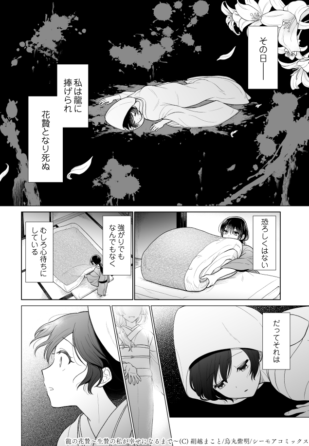 (4/6) 