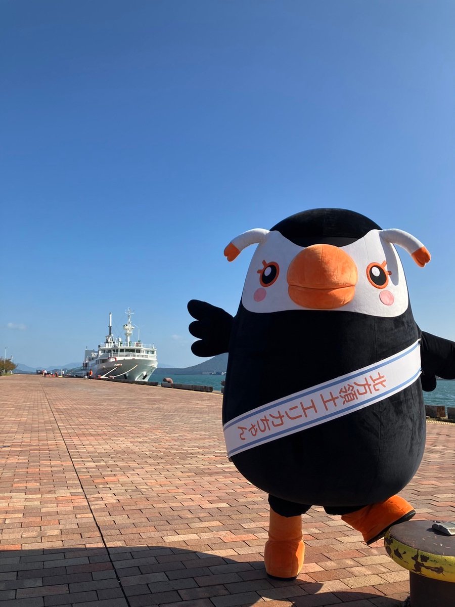 開催中！！】 北方領土をつなぐ船🚢⚓ 「えとぴりか」一般公開 in 高松