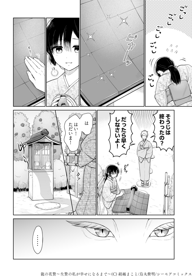(5/6) 