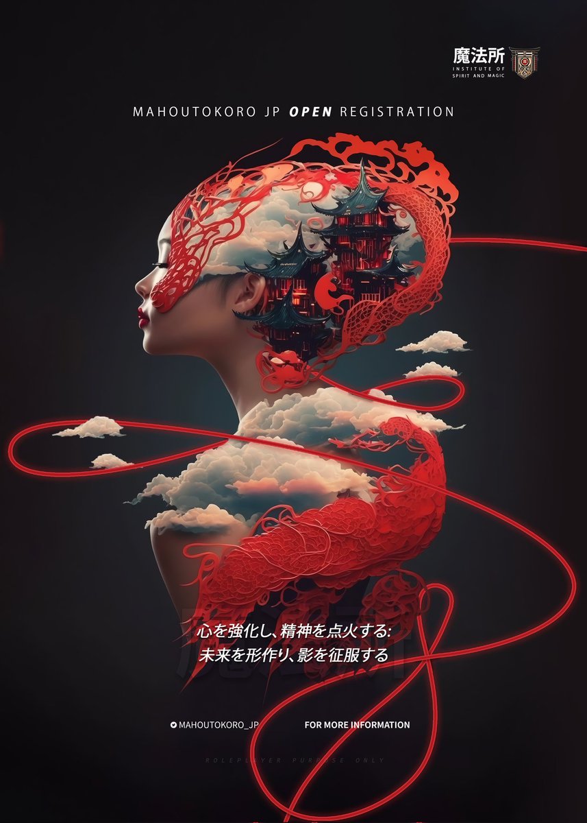 𝐌𝐀𝐇𝐎𝐔𝐓𝐎𝐊𝐎𝐑𝐎 - 魔法所 tweet media