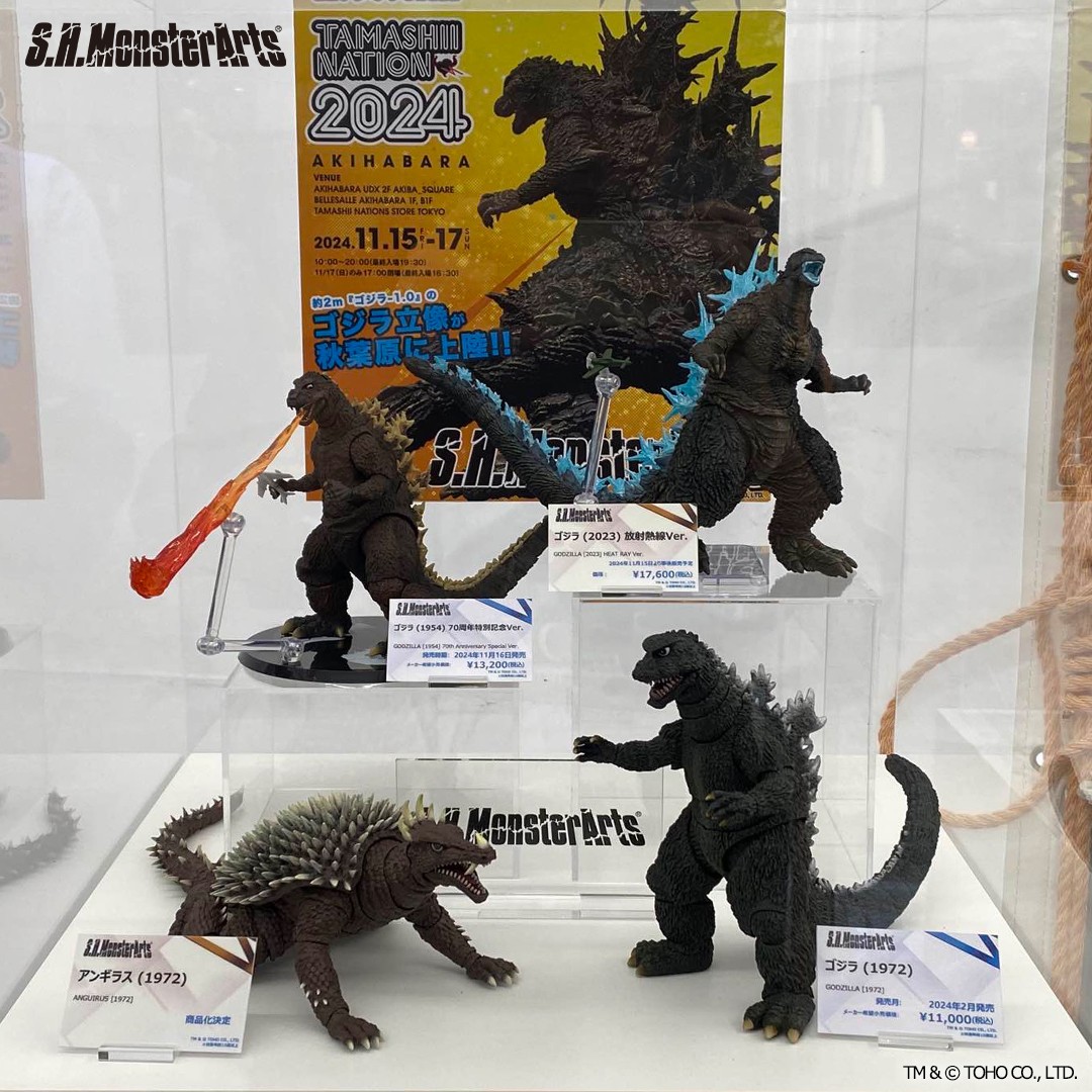 Amazon.co.jp: サンガッツ本舗 キンゴジ ソフビ フィギュア