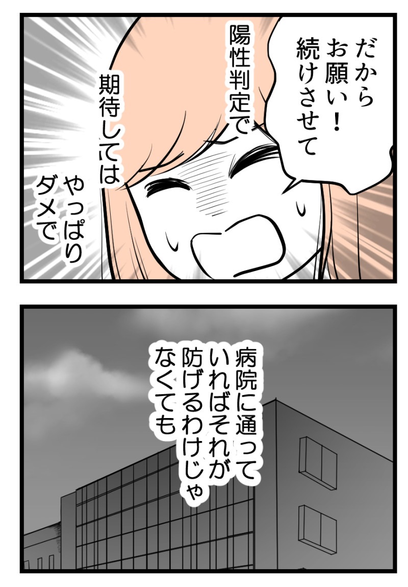 (3/7) 