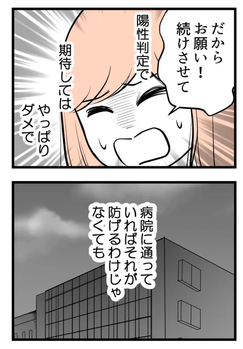 (3/7) 