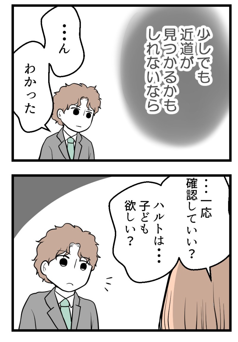 (3/7) 