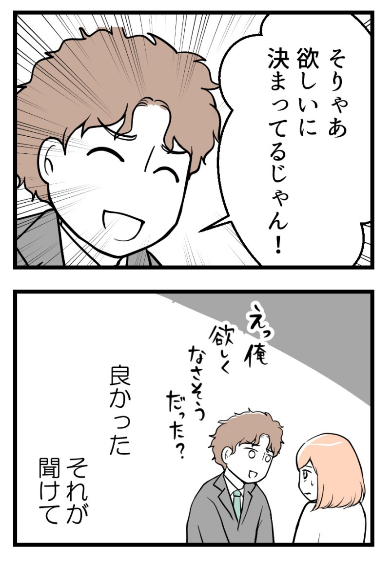 (3/7) 