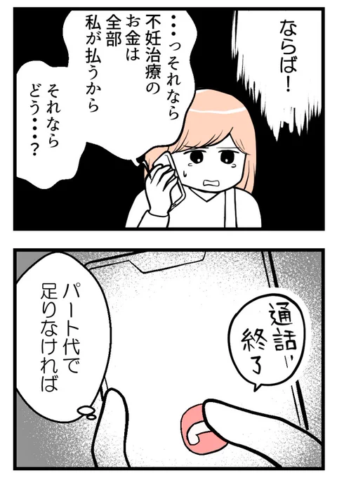 (5/7) 