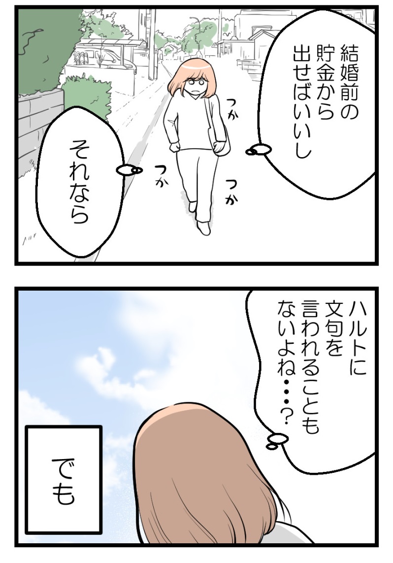 (5/7) 