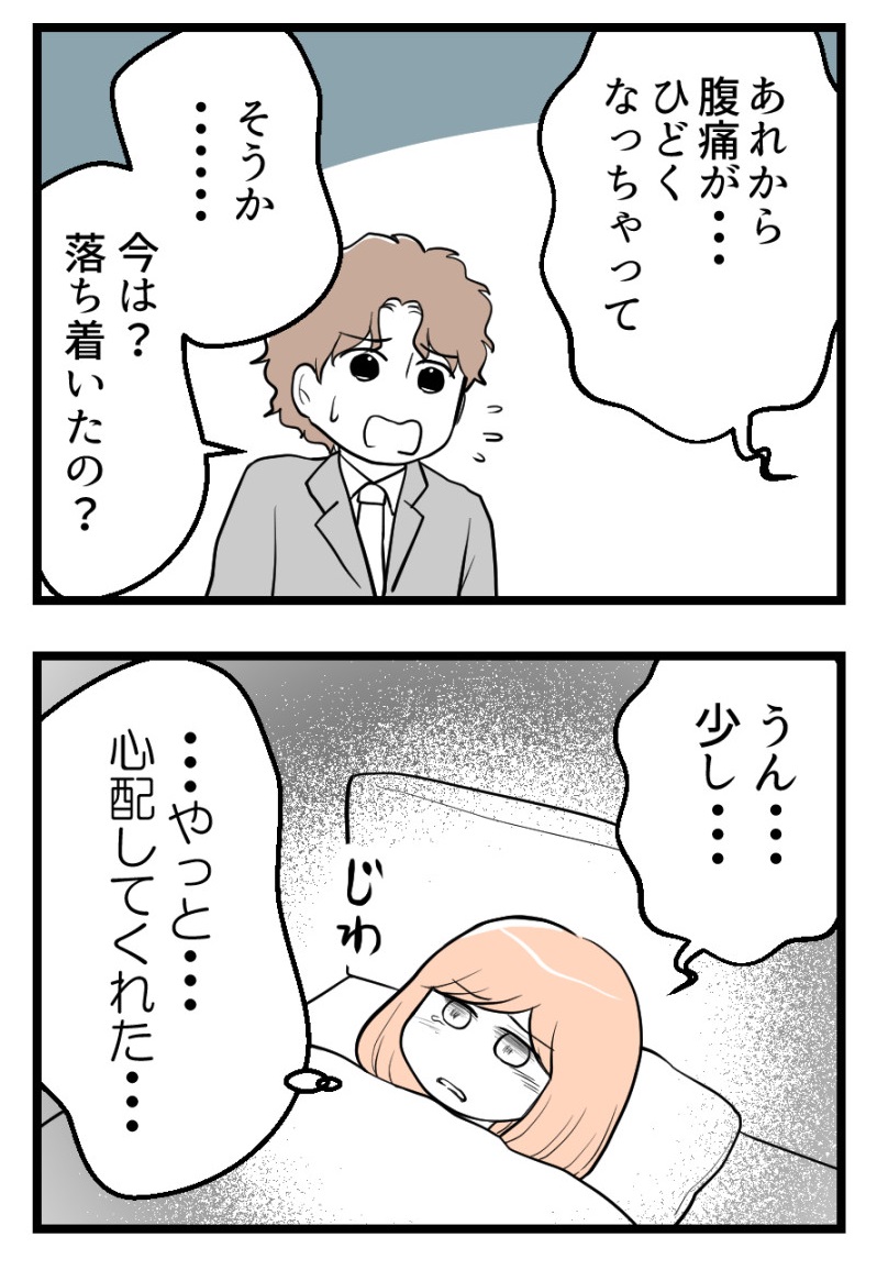 (7/7) 