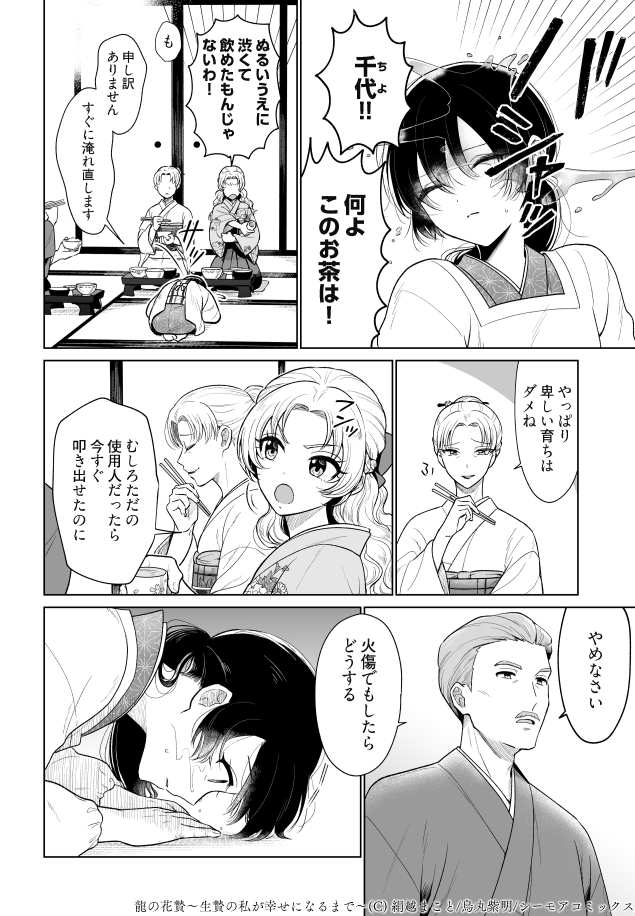 (2/6) 