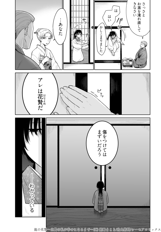 (2/6) 
