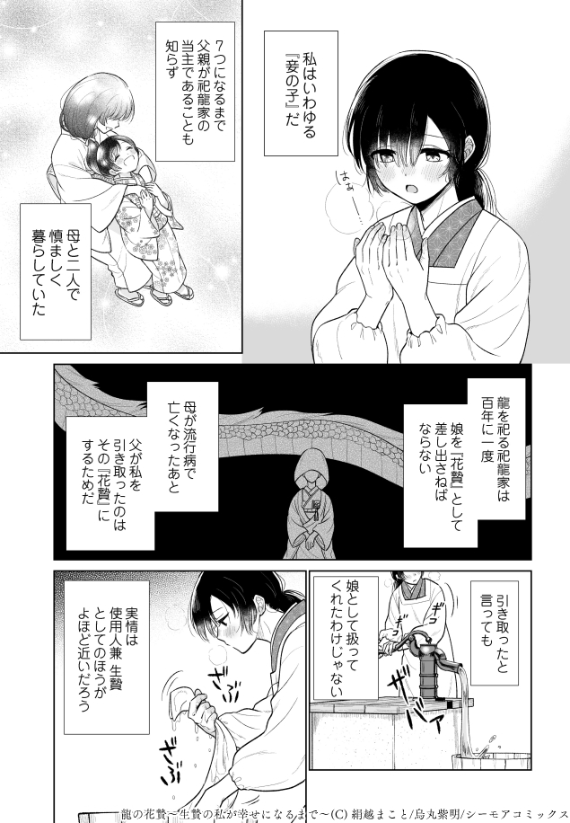 (3/6) 