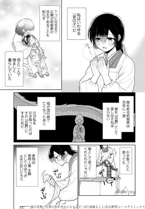 (3/6) 