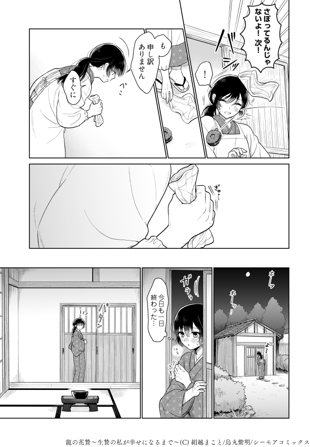 (3/6) 