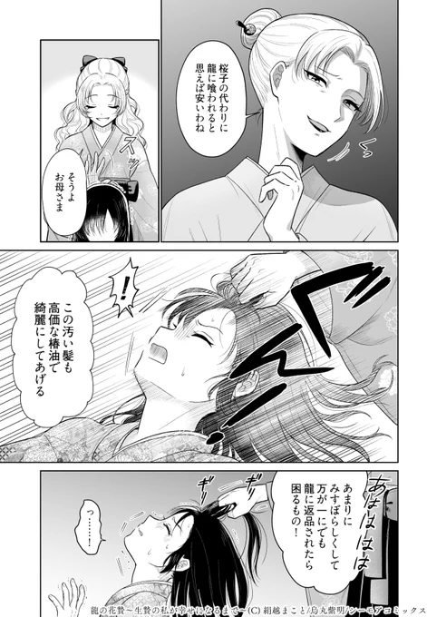(6/6) 