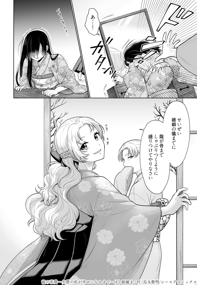 (6/6) 