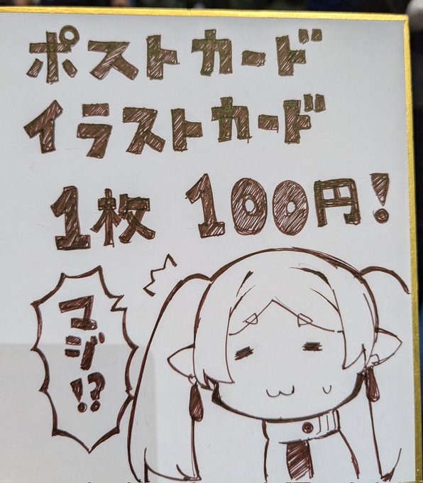 ゆるゆるエルフお品書き 