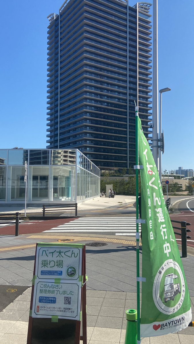 greslo_plus's tweet photo. 午後の整理券も捌けてしまいました。間の休憩に公園一周だけであれば乗れる可能性があります。宜しくお願いします #グリスロ #幕張 #ベイパーク #日焼け注意 https://t.co/OohWqM48mB