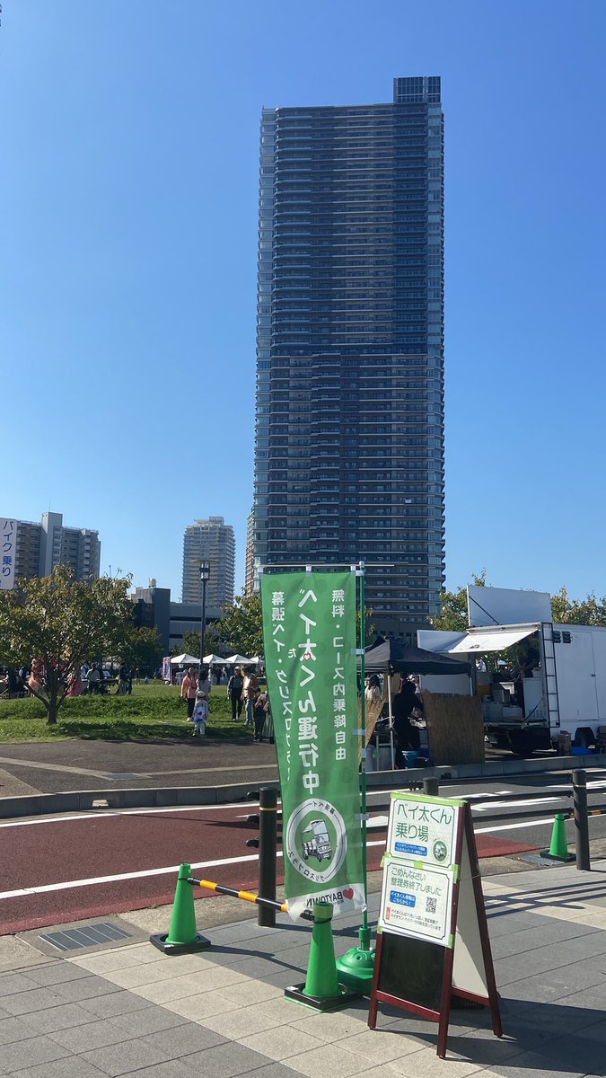 greslo_plus's tweet photo. 午後の整理券も捌けてしまいました。間の休憩に公園一周だけであれば乗れる可能性があります。宜しくお願いします #グリスロ #幕張 #ベイパーク #日焼け注意 https://t.co/OohWqM48mB