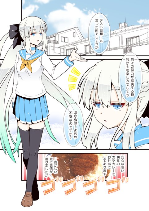 料理は得意です。(2/5) 