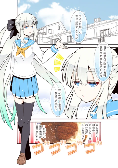 料理は得意です。(2/5) 