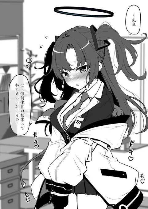 匂わせが得意だと思います!
 #三連休はフォロワーが増えるらしい 
