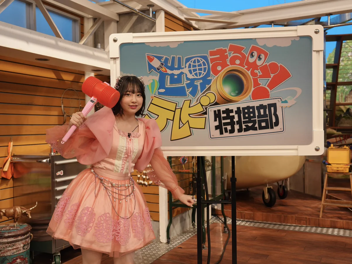 CUTIE STREET【Official】 on X: 