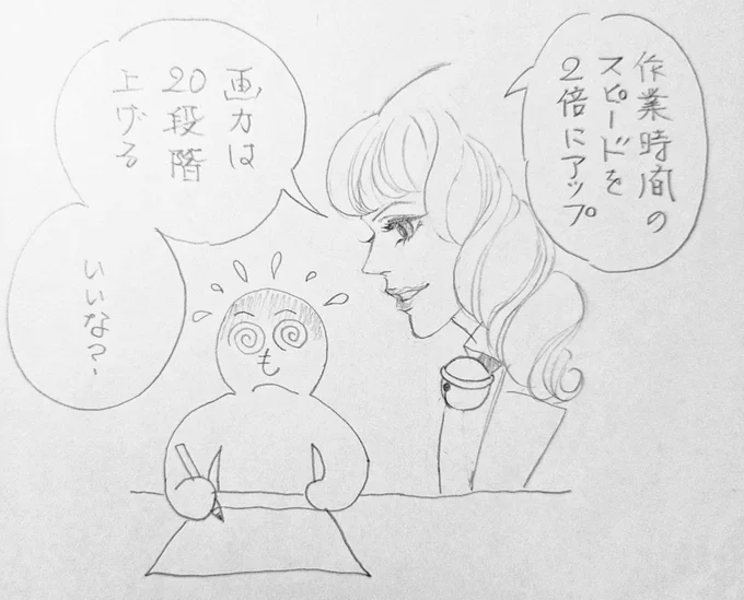 11月3日は漫画の日。
手塚治虫先生のお誕生日でもあります。

こつめちゃんさんとすたぢおさんの
10回記念スペースで
「イマジナリーフレンドを作ろう」
というのがありましたが、
私のはやはりこの人💝🌹✨
フレンドって何だっけ😂 