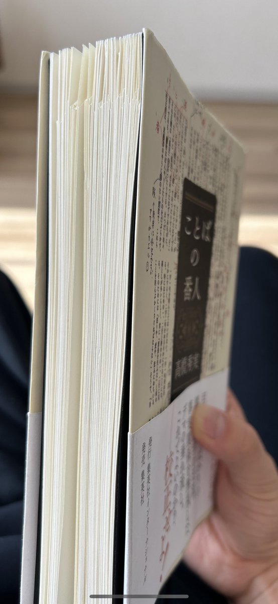 RyosukeShibuya tweet media