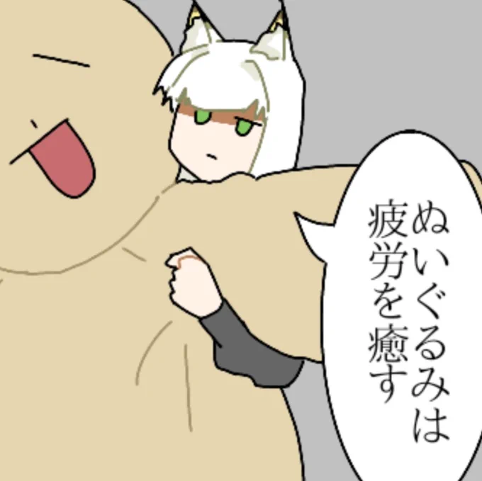 ケルシー先生のありがたいお言葉 