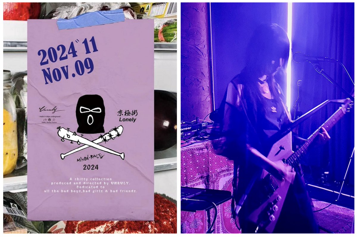 Attention night trippers!
Join RIS-707 &amp; friends Sat. Nov. 9, 2024 at an all-night music event in Numazu, starting 7PM.
Venue: Coi Coi/Cleopatra | 恋恋/クレオパトラ
1-2-5 Otemachi, Numazu City, Shizuoka Pref. 
Tsuchiya Bldg. 2F
Entry: ¥2,000 + 1 drink
maps.app.goo.gl/ys1npPnDLcjiKj…