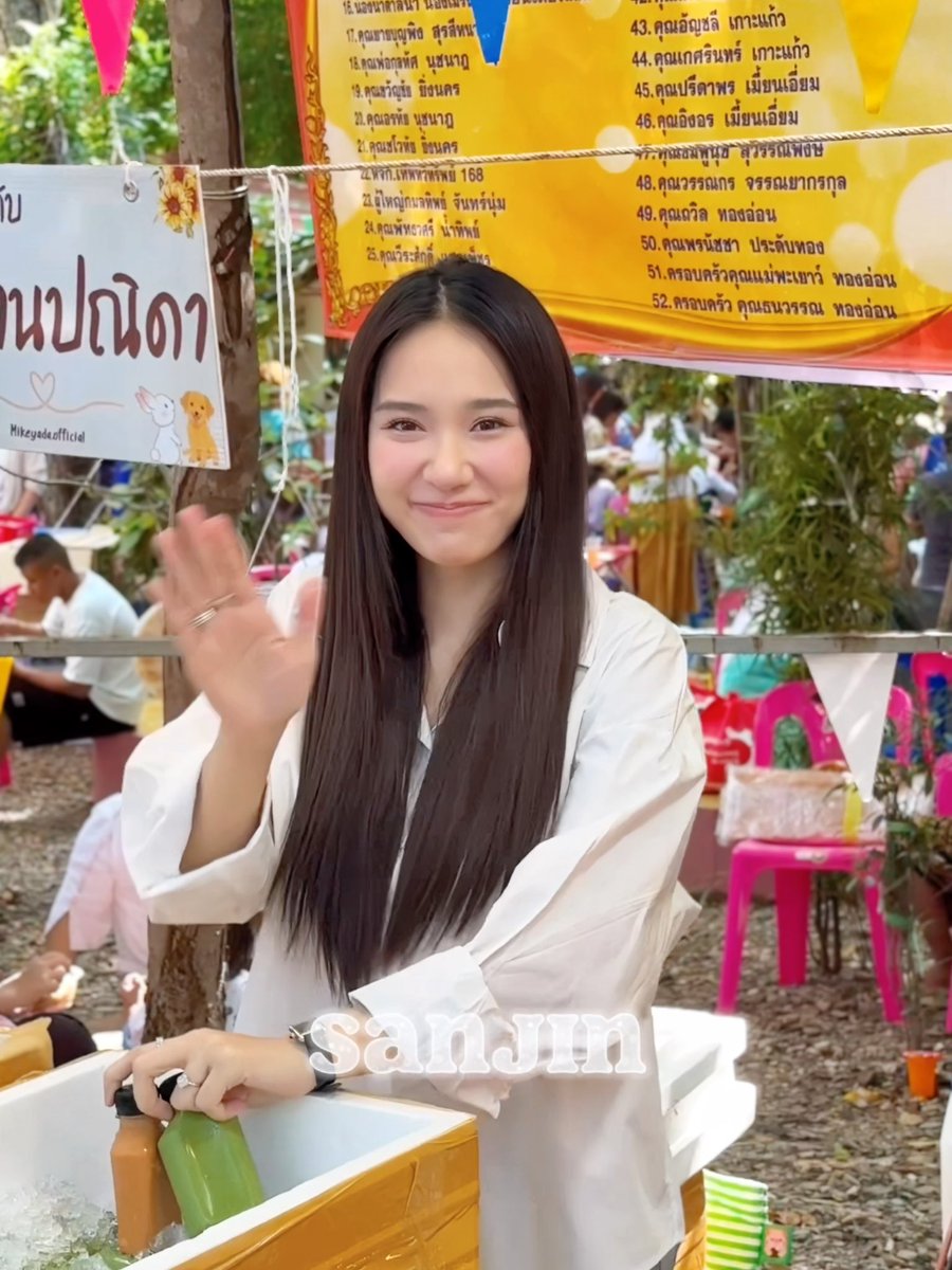 o3Xino_3o's tweet photo. 一起做功德吧

#ทอดกฐิน67กับญดา
#yadarilya #ญดานริลญา https://t.co/CeYO94xFeo