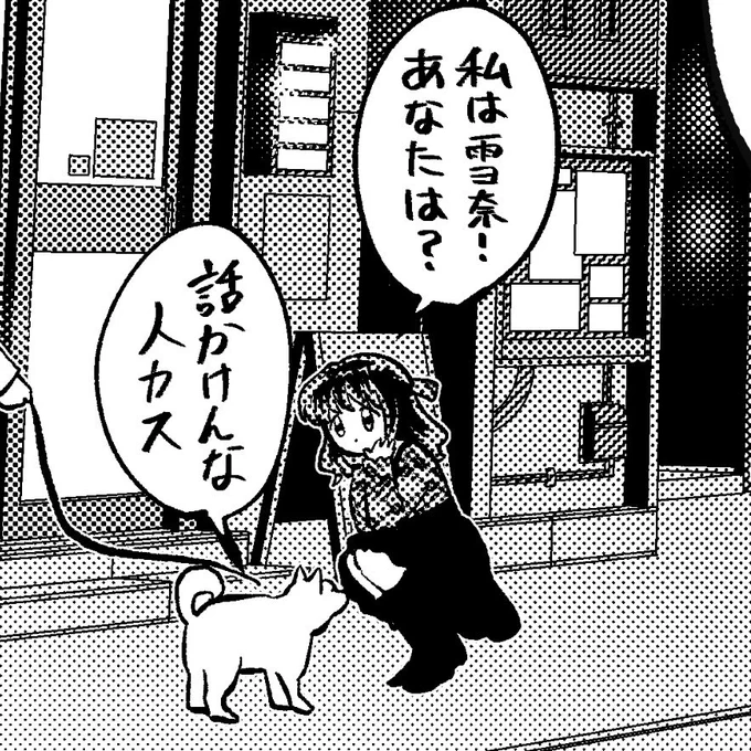 潰れたところ。 