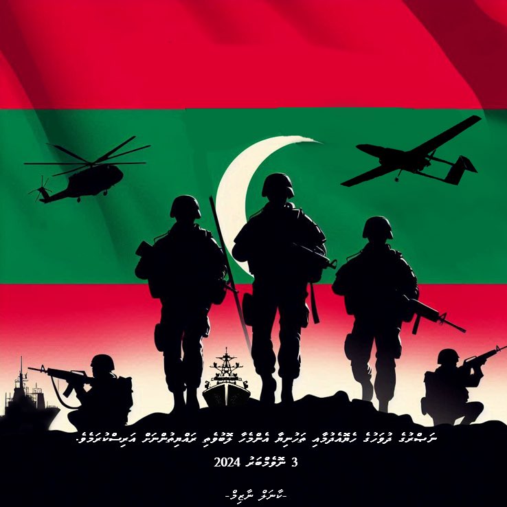 nazim7878's tweet photo. ދިވެހިރާއްޖޭގެ ފަޚުރުވެރި ނަޞްރުގެ ދުވަ��ުގެ ހެޔޮ އެދުންތައް އެންމެހާ ލޮބިވެތި ރައްޔިތުންނަށް އަރިސްކުރަން. 3 ނޮވެމްބަރު 1988 ގައި ރާއްޖެއަށް ކުރިމަތިވި ޢުދުވާނީ ޙަމަލާގައި ދިވެހިރާއްޖޭގެ ދިފާޢުގައި ޤުރުބާންވި ޝަހީދުންގެ ހަނދާން އާކުރަމުން، ކުރިމަގުގައިވެސް ދިވެހިރާއްޖޭގައި ޤައުމަށްޓަކައި ކޮންމެ ޤުރުބާނީއެއްވެސް ވާން ފަސް ނުޖެހި ތައްޔާރަށް ތިބޭ ބައެއްކަމުގައި އަޅުގަނޑުމެން ވުމަށް ޢަޒުމްކަނޑައަޅަންޖެހޭ. އަޅުގަނޑުމެންގެ މި ލޮބުވެތި ދިވެހިރާއްޖޭގެ ނަޞްރާއި އަމާންކަން އަބަދުމެ ދެމި އޮތުމަށް ދުޢާ ދަންނަވަން. އާމީން.