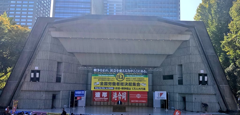 と言う訳で本日は1年の総決算たる集会に参加しております。
(中井)