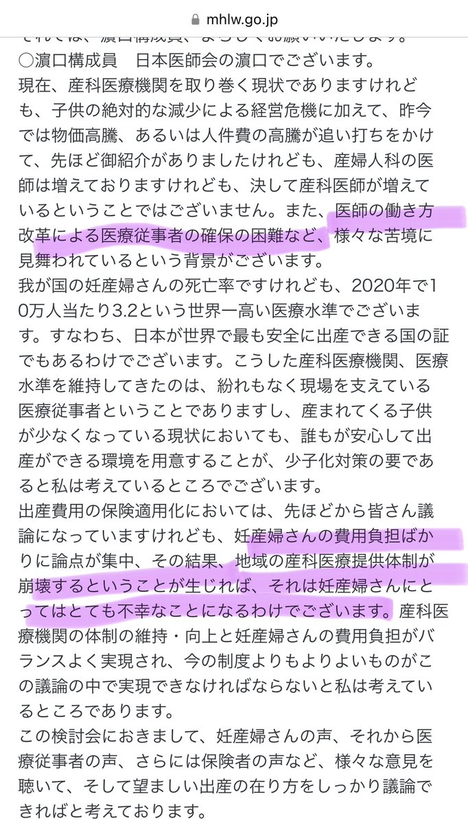 soypartera's tweet photo. 国にはとっくに偉い人たちが再三申し入れしとるんですわぁ…

ユーザーの皆さんからのご理解もいただきたいですという主旨なんですわぁ… 

https://t.co/8VJTP62YZW https://t.co/WW0SgaoRdo