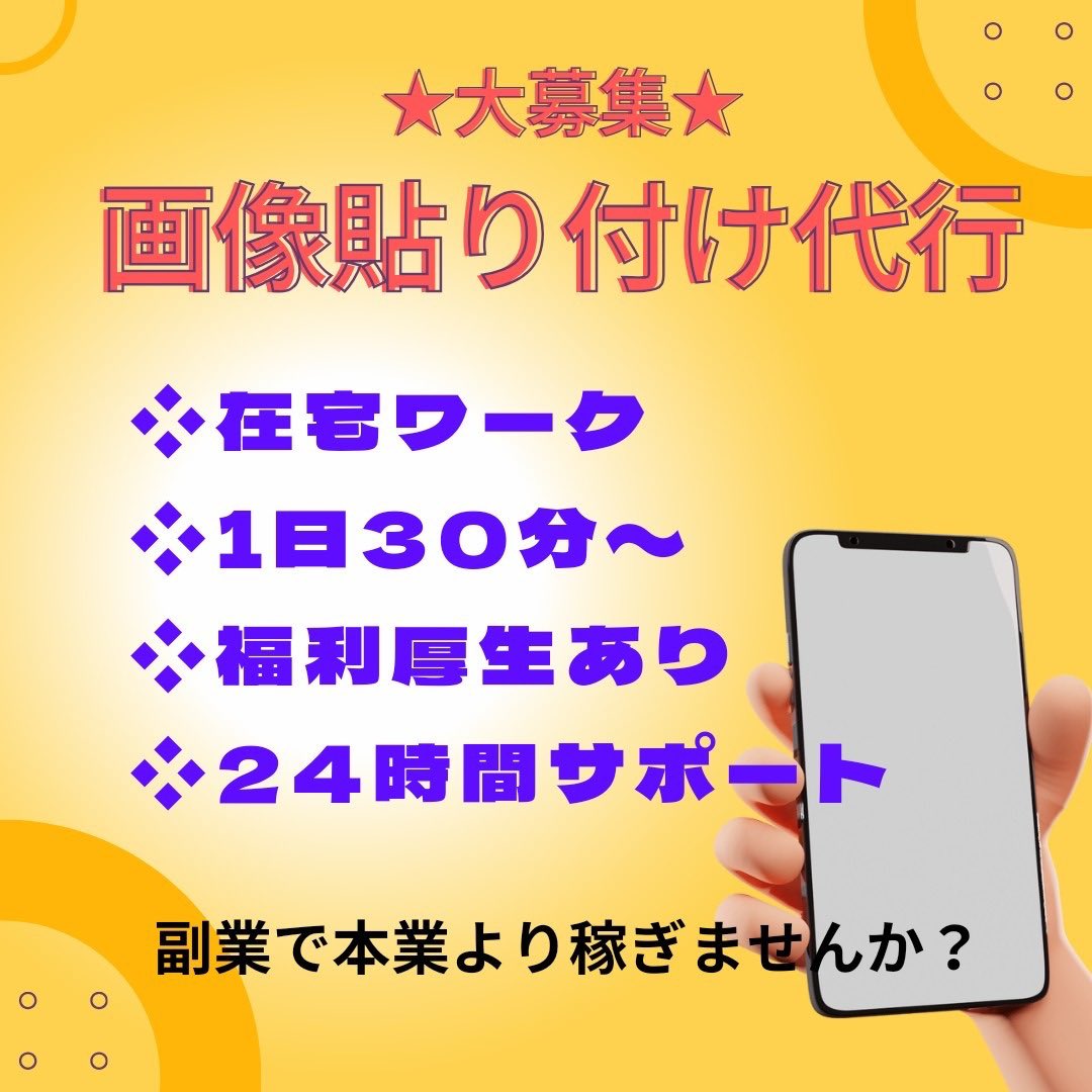 MACOLife365's tweet photo. 金欠生活一緒に脱出するメンバー大募集🌈我慢我慢の毎日もう辞めましょう✨️小さな子供でも出来る超簡単シンプル作業で高収入GET毎月ですよ💰真剣な方に方法教えます #ポイ活 ＃バイト #副業army #簡単 #お金がほしい #すとぷりすなー #副業探してます #チャトレ #主婦 #ジャニオタ #推し活 #ポイ活 https://t.co/oxQu6zchuS