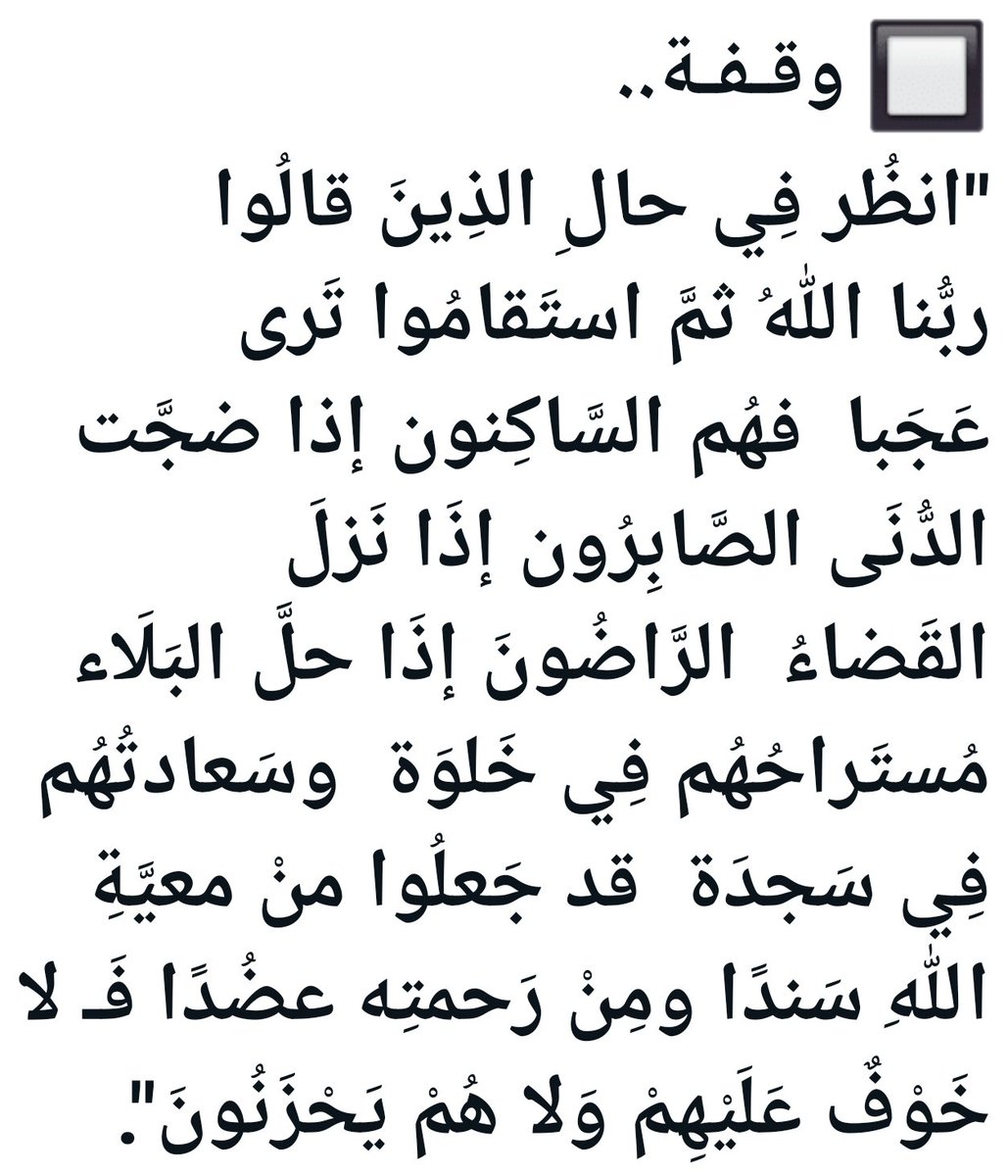 تُــرگــِي رَمـَـضـَـان ،، tweet media