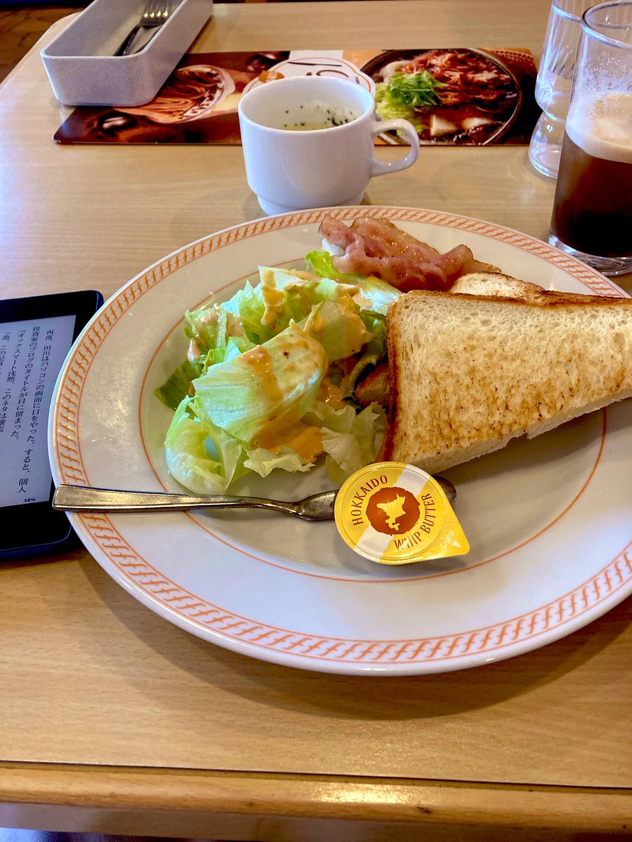 nuts_maple_'s tweet photo. ジョイフルに初めて行ってきました！

110円のスープバーをつけても、ドリンクバー付きで438円は安すぎる😳

ドリンクバーも、種類多くて大満足でした✨

食べながら読むのはKindle、食べ終わってドリンクを飲みながら読むのは紙の本って決めてます😌 https://t.co/uRxVl4At9j