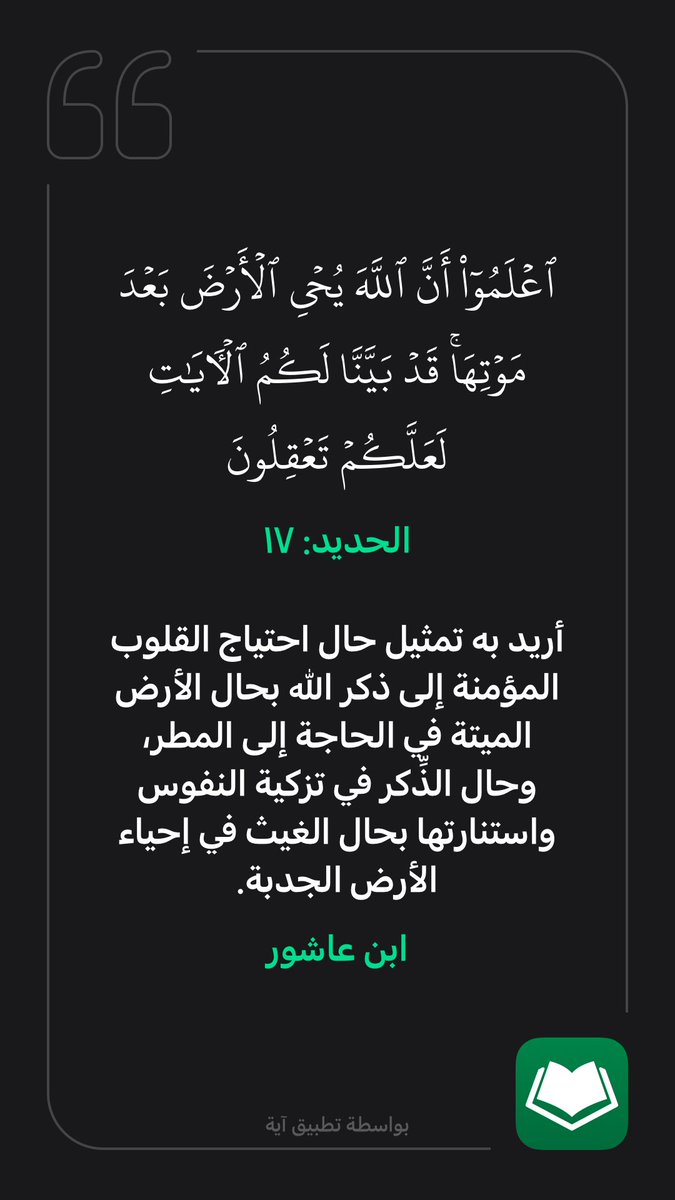 MHTE_1382's tweet photo. أسعدالله صباح الجميع https://t.co/v67QxkwxUA