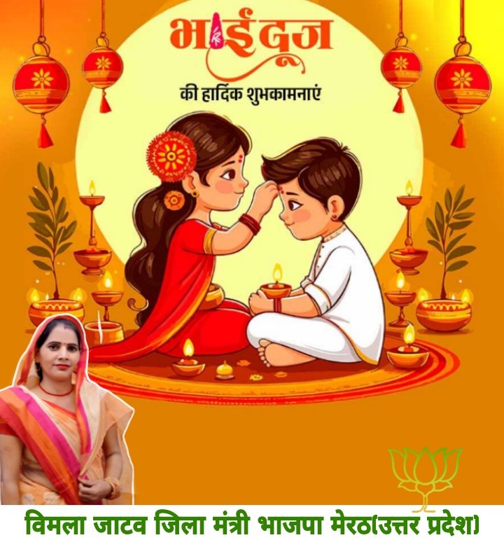 vimla_jatav's tweet photo. https://t.co/SHpCOfHvs6
