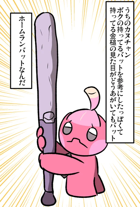 ポケモンとの日常 カヌチャン
#ポケモンと生活 https://t.co/nF4dpzBMnF 