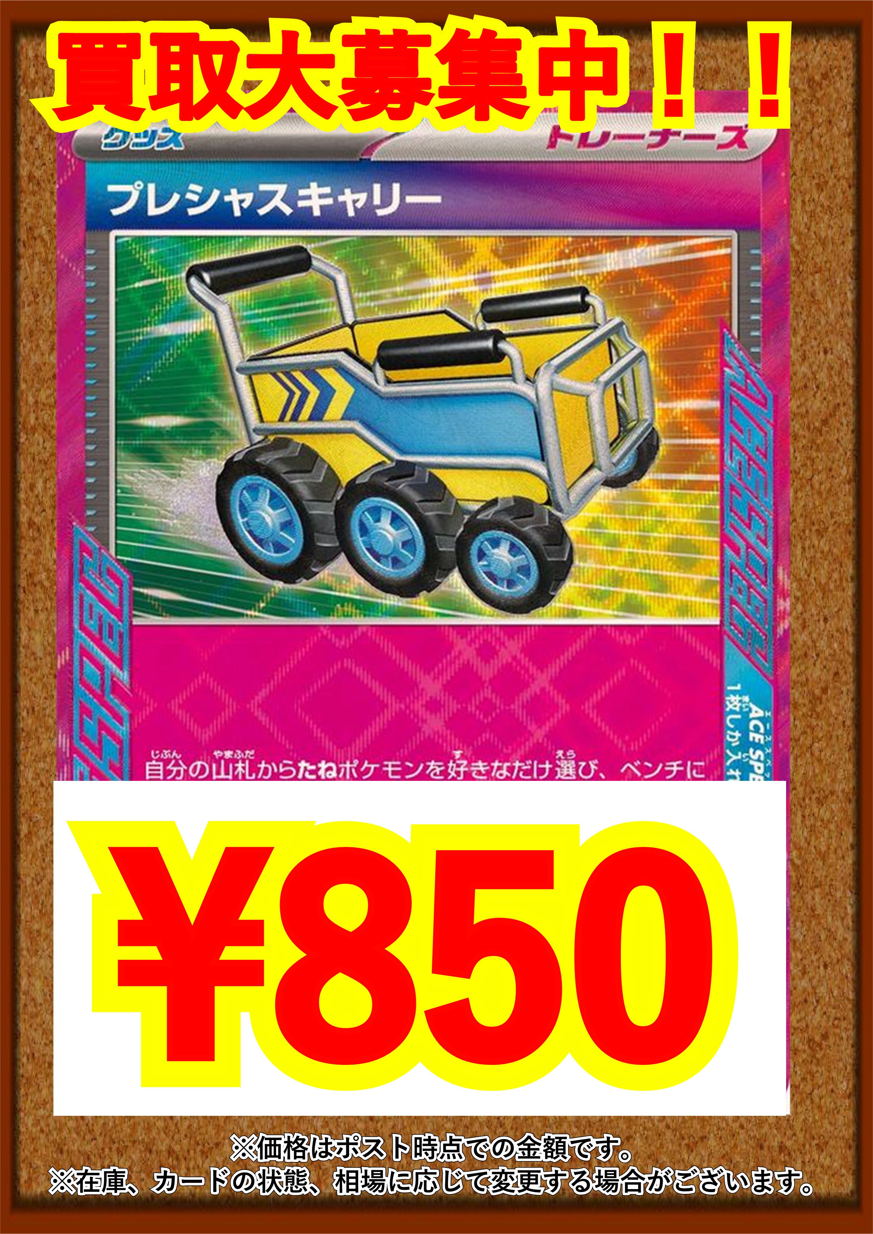 品数豊富！ カードショップランス  X: on ポケモンカードゲーム