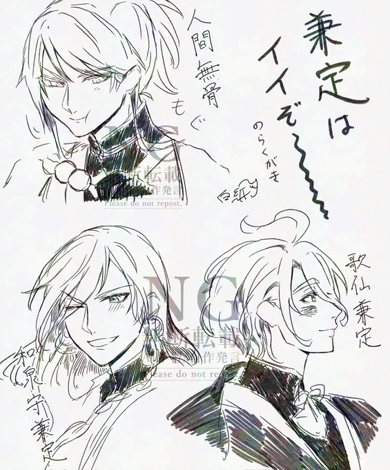 rkgk
兼定はイイぞ………… 