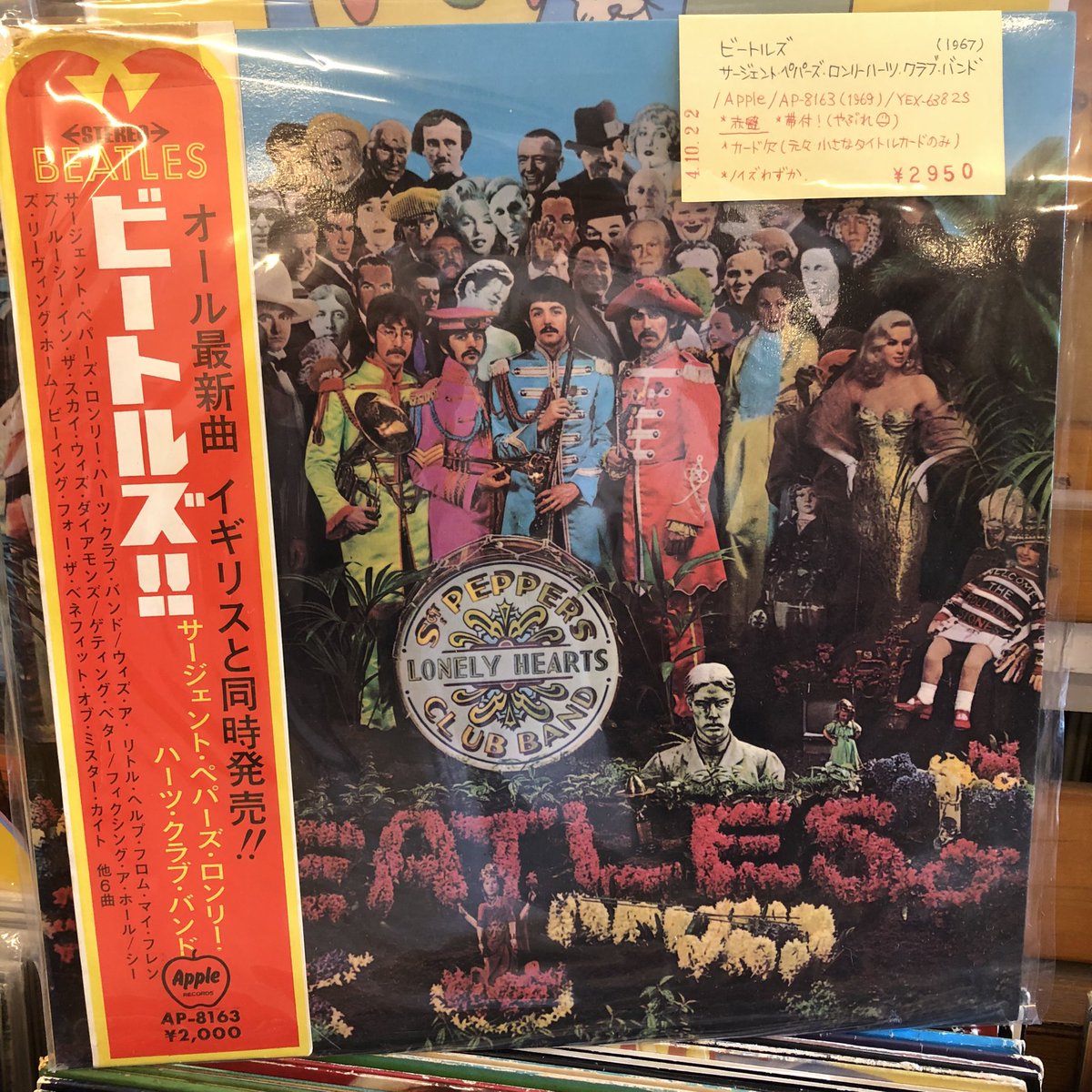 coriandremusic's tweet photo. #cdya 入荷しました！

ビートルズ
サージェント・ペパーズ・ロンリーハーツ・クラブ・バンド

(LP国内盤)
■中古2,950円
※

/ AP-8163 / 日本 / 1969年再発
赤盤 / ペラ見開き
オリジナルリリース：1967

初期帯付！(やぶれあり）元々の曲名カード欠ですが全体的に状態良し！ https://t.co/KQieAt9uPR