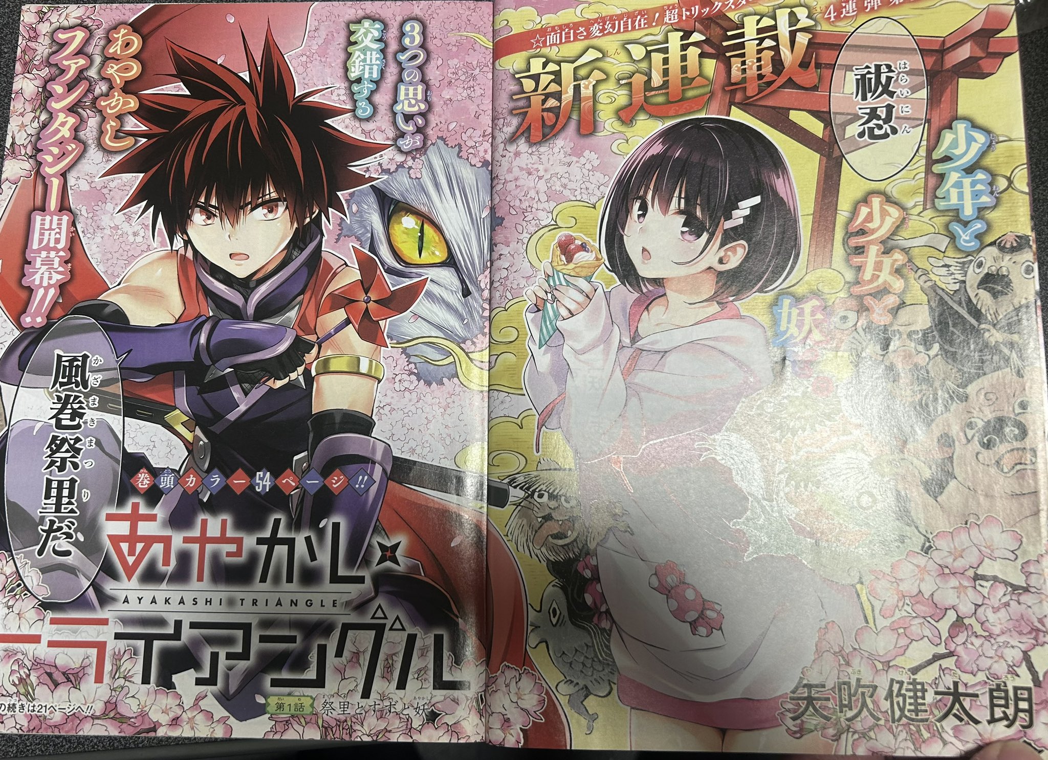 約束のネバーランド 4 約束のネバーランド 4 (ジャンプコミックス) | 出水 ぽすか