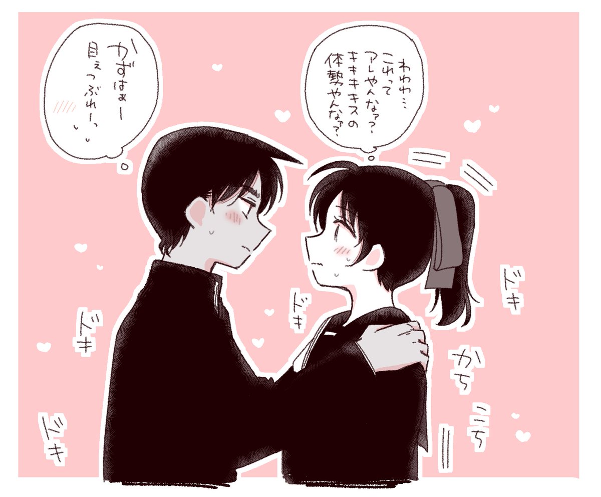 昨日参加させてもらった絵チャを修正したものです👩‍❤️‍💋‍👨その1 