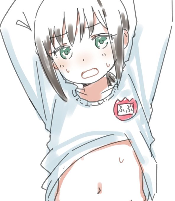 なんかちっさくなっちゃってたから楽しませてもらおうかな 