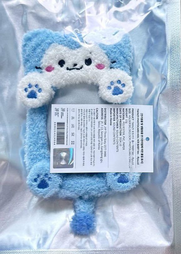 ryubudol's tweet photo. wtb lfs itzy ph

ryujin twinzy ryujji baby poca holder https://t.co/0kYirFFn9V