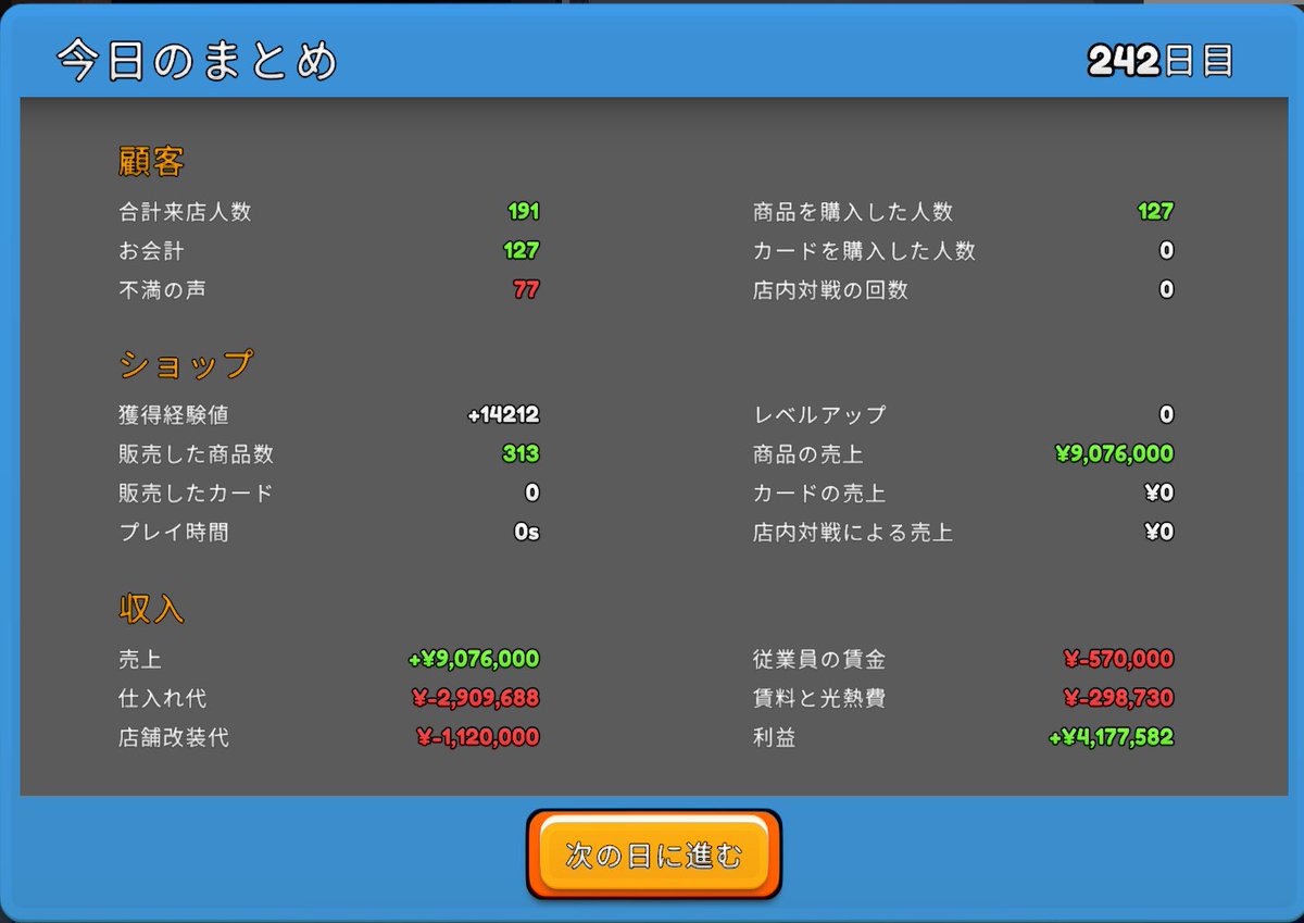 pero_nw's tweet photo. 凄い記録が出た。（このゲームもう盛り上がっていなさそうだけどｗ）

#TCG https://t.co/LPTQivdZB0